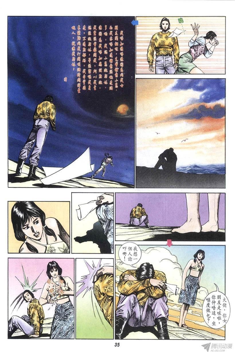 第11回