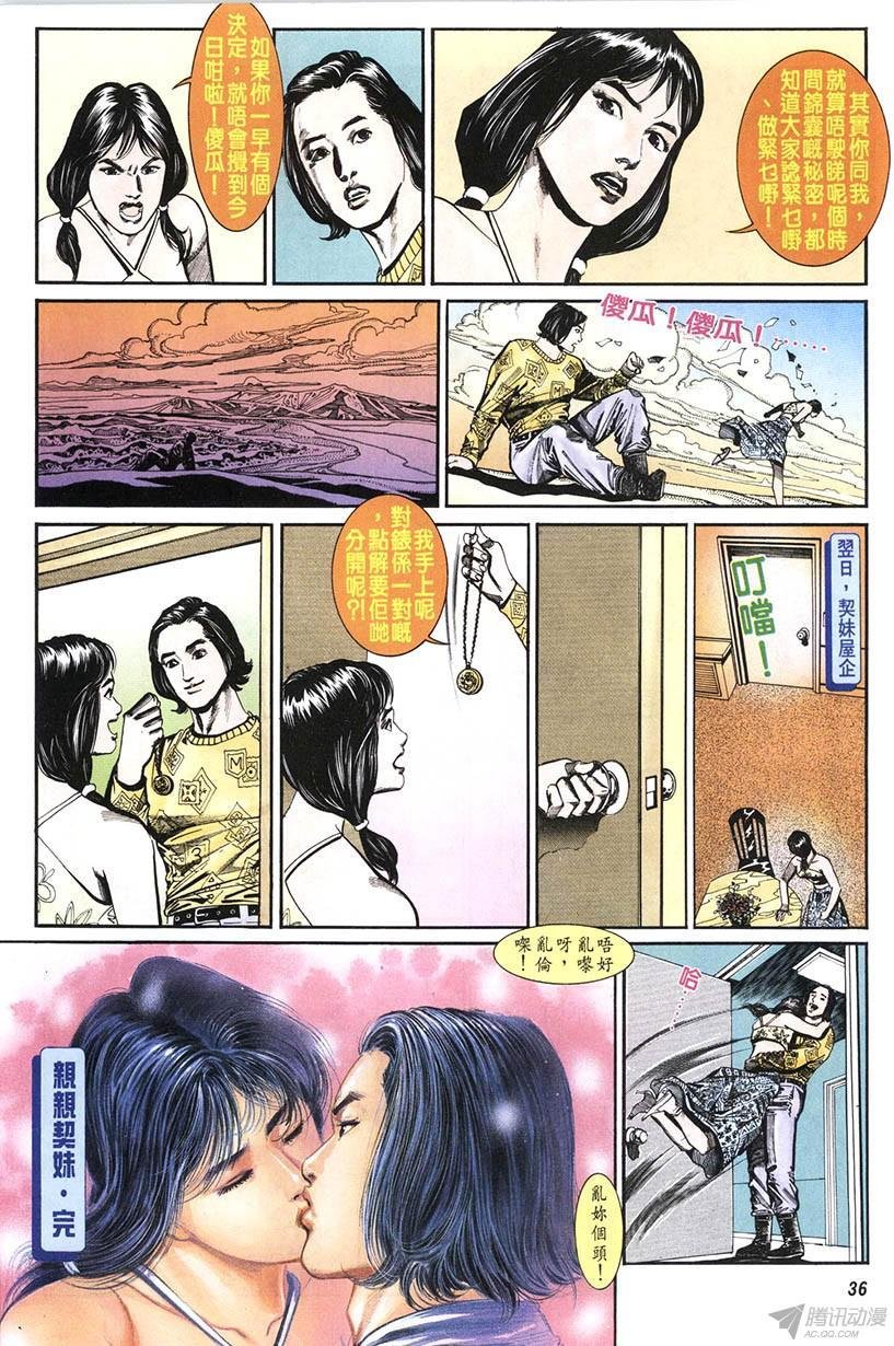 第11回