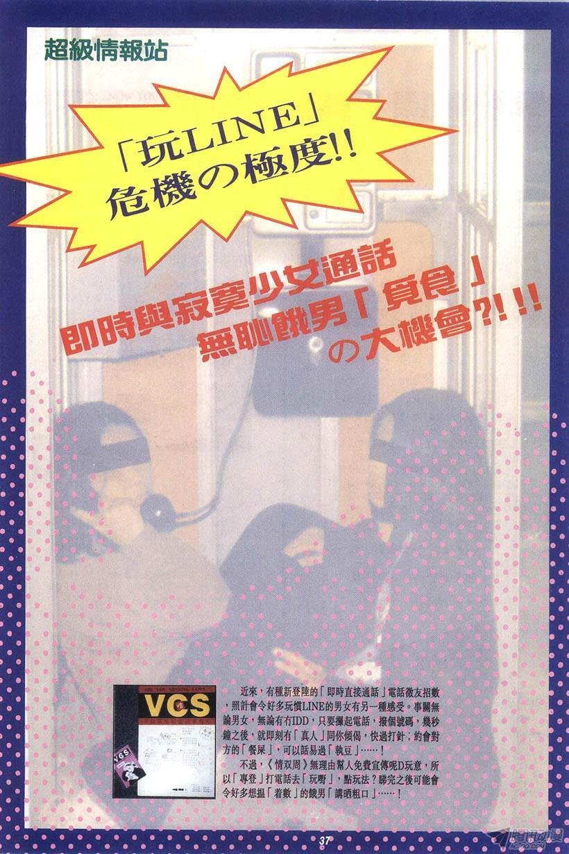 第11回
