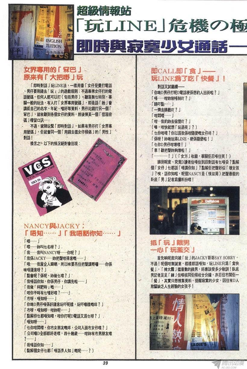 第11回