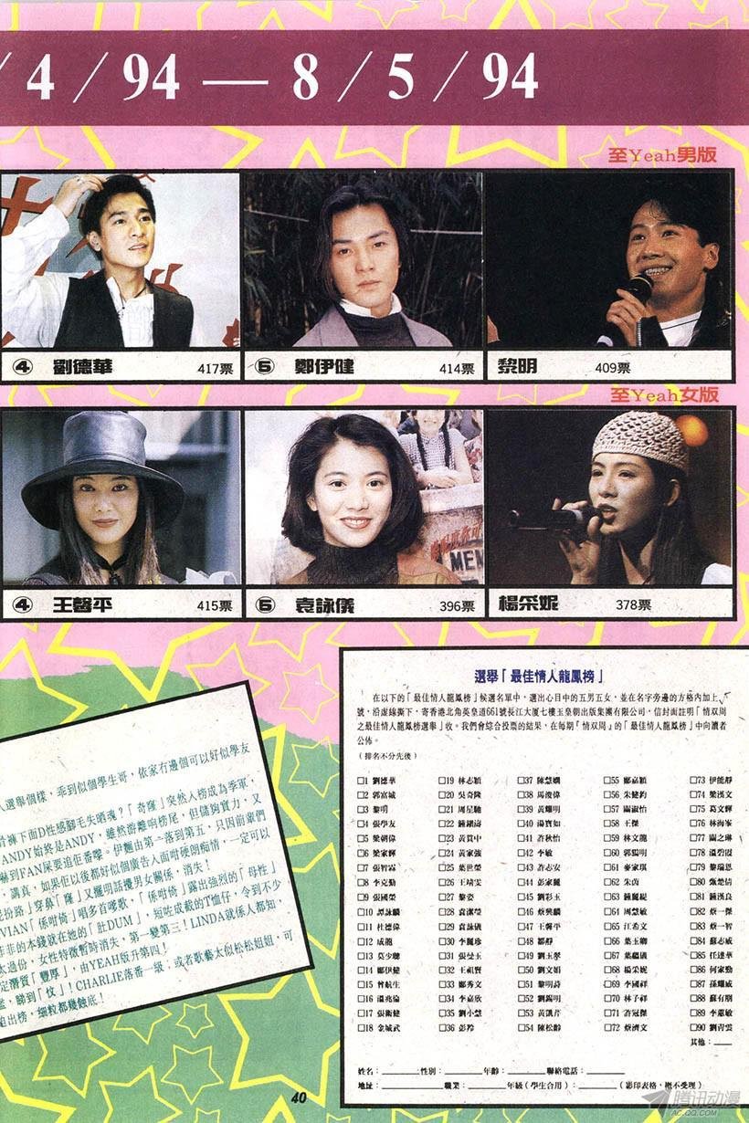 第11回
