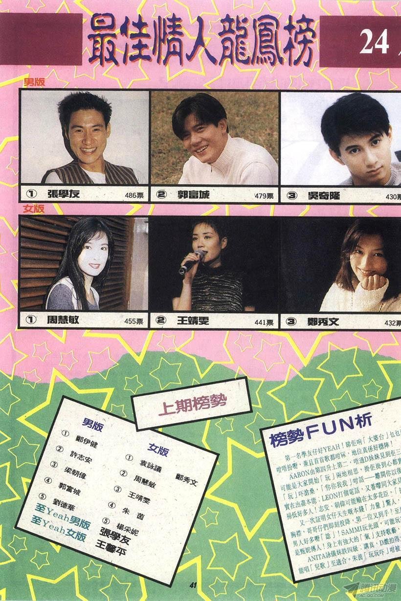 第11回