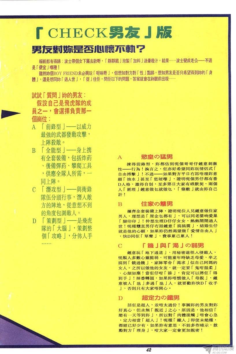 第11回
