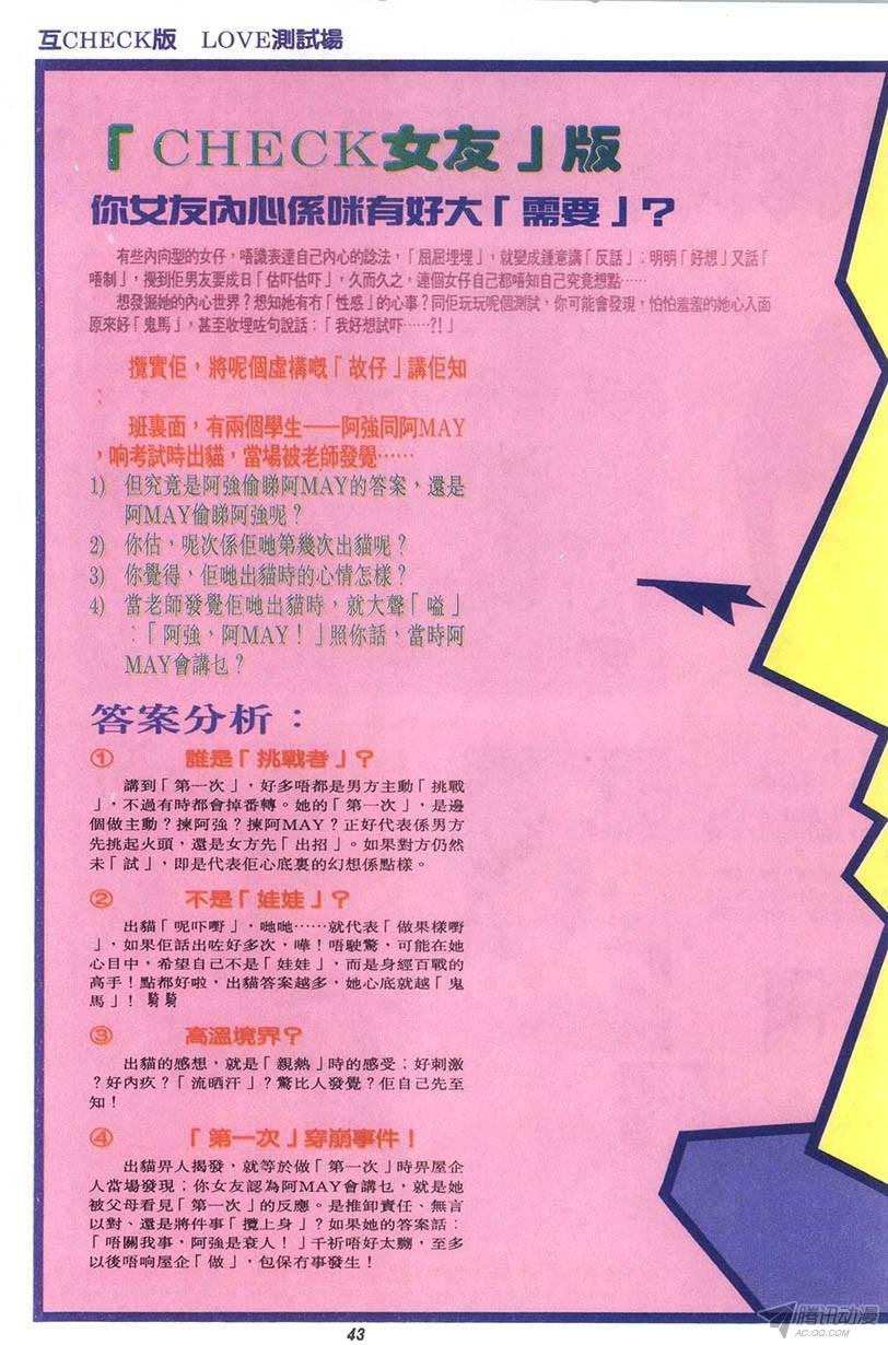 第11回