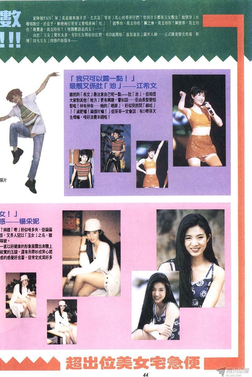 第11回
