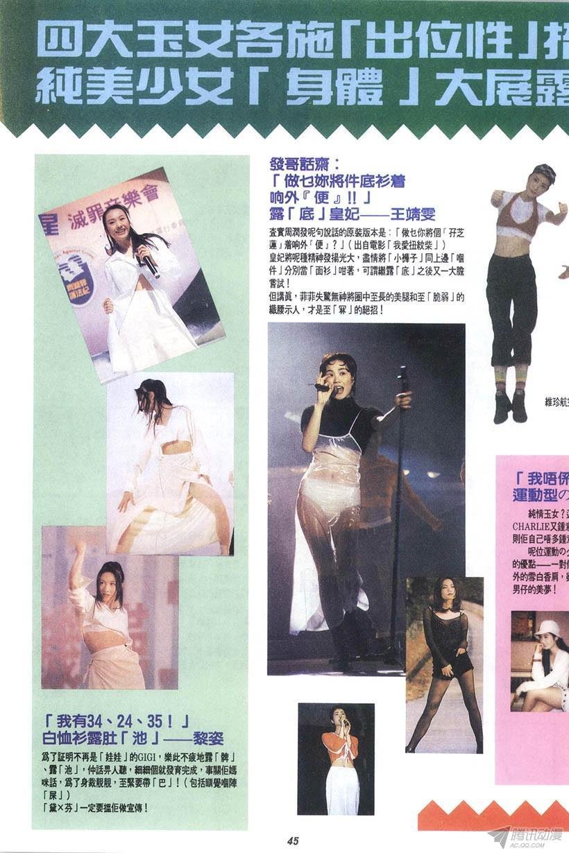 第11回