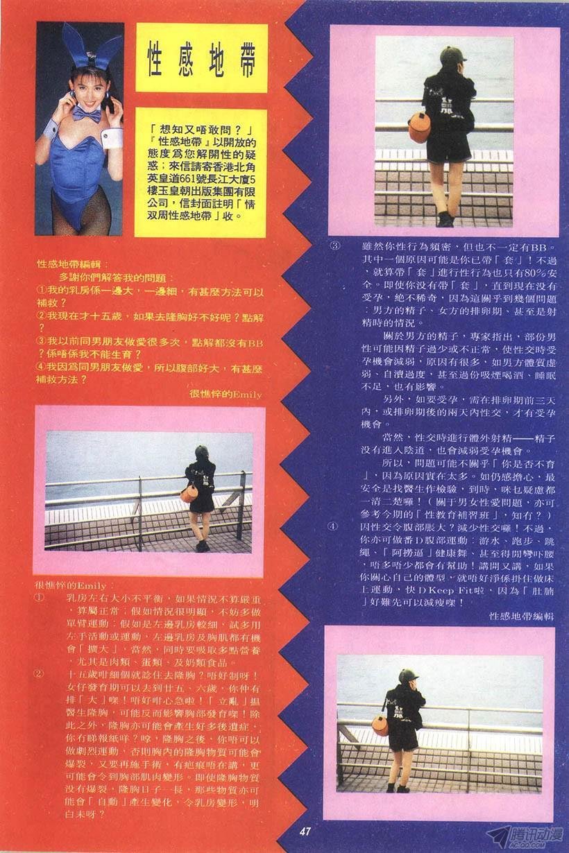 第11回