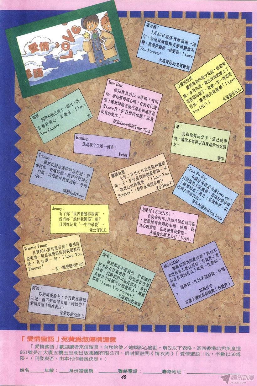 第11回