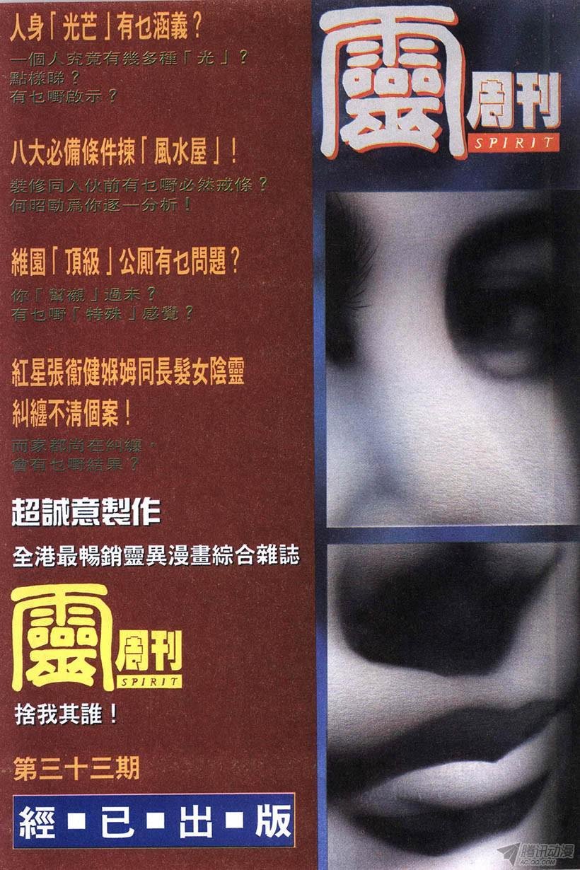 第11回