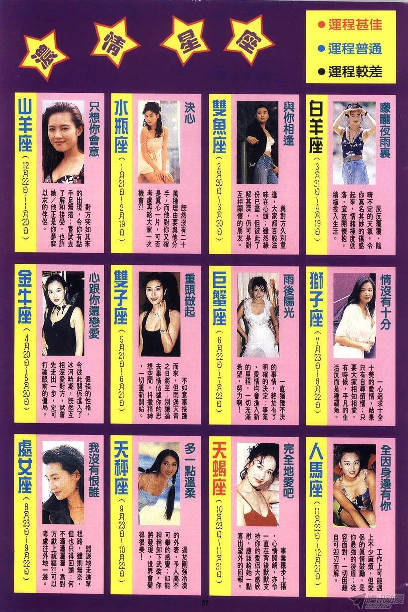 第11回