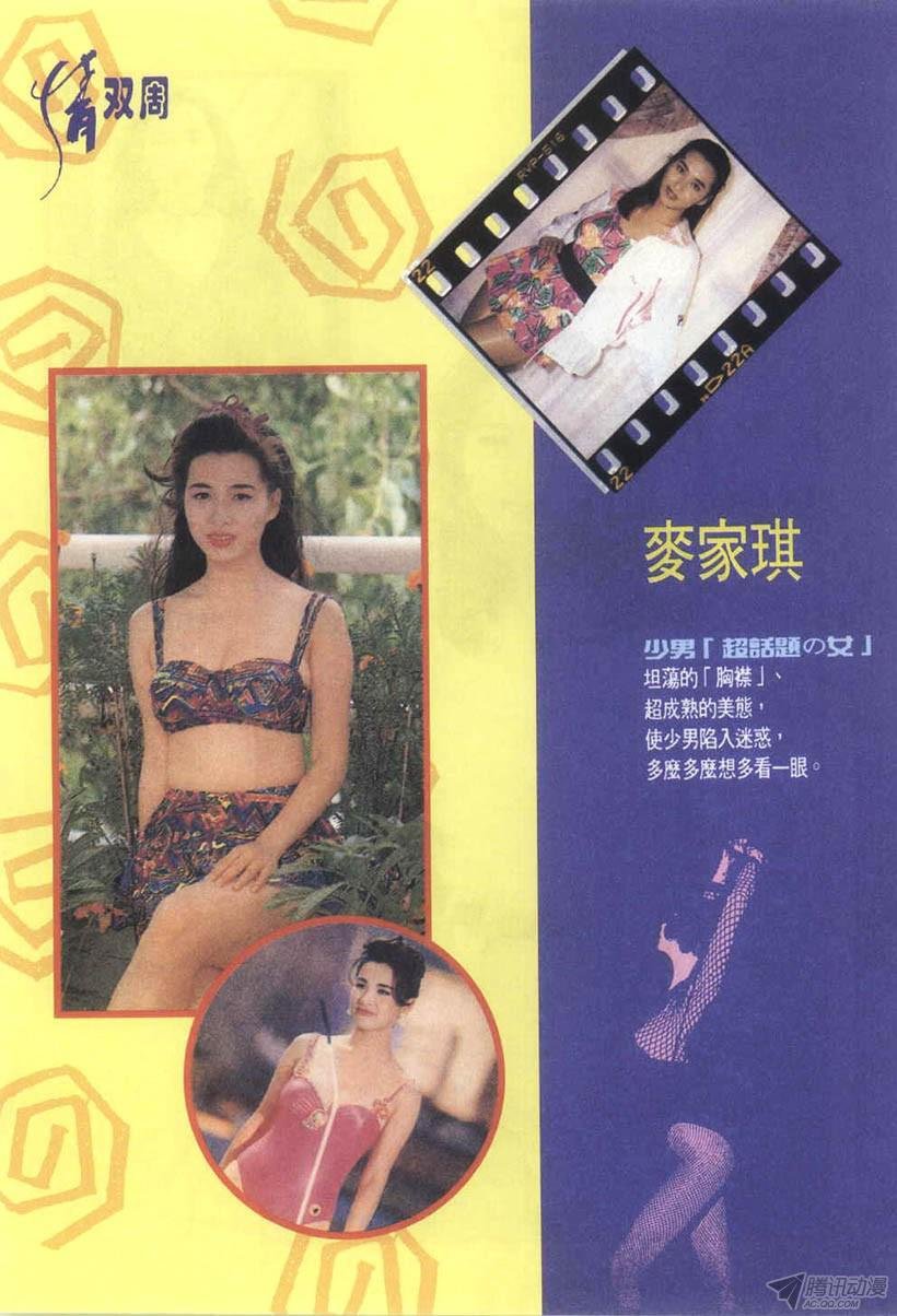 第11回