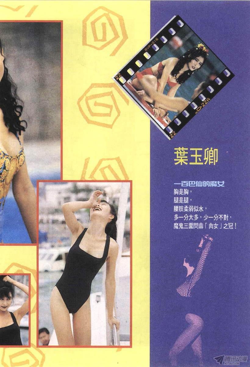 第11回