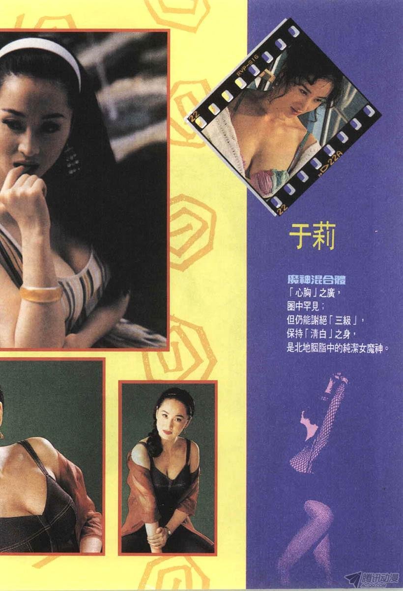 第11回
