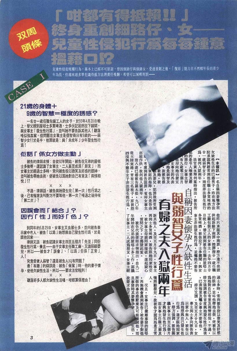 第12回