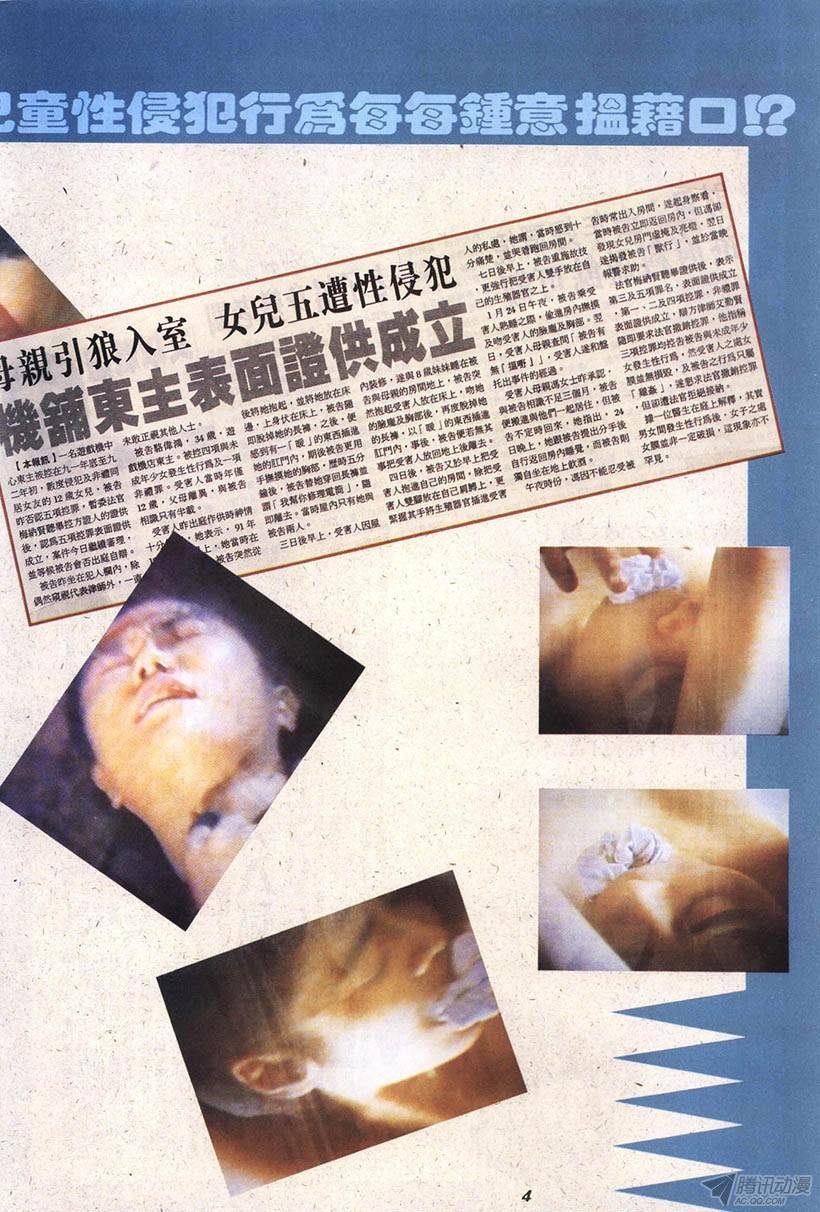 第12回