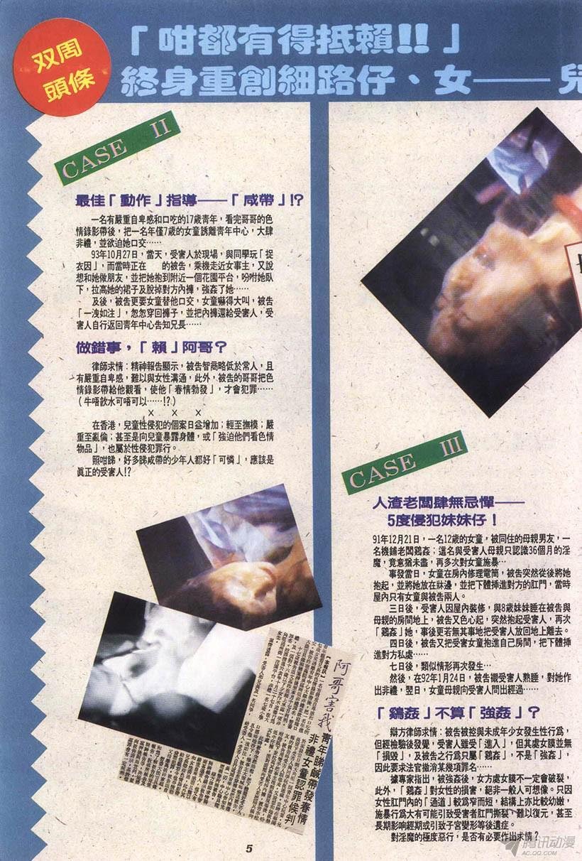 第12回