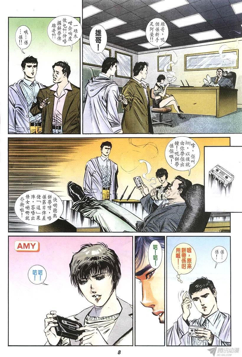 第12回