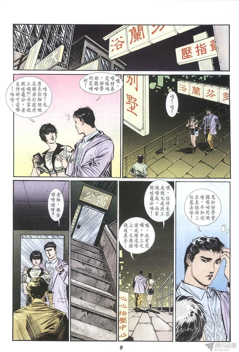 第12回