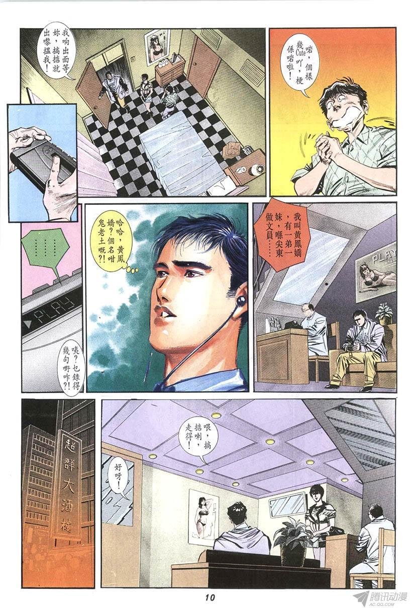 第12回