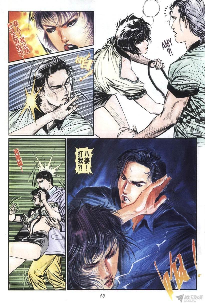 第12回