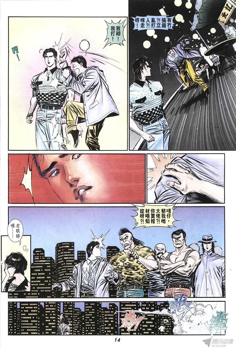 第12回