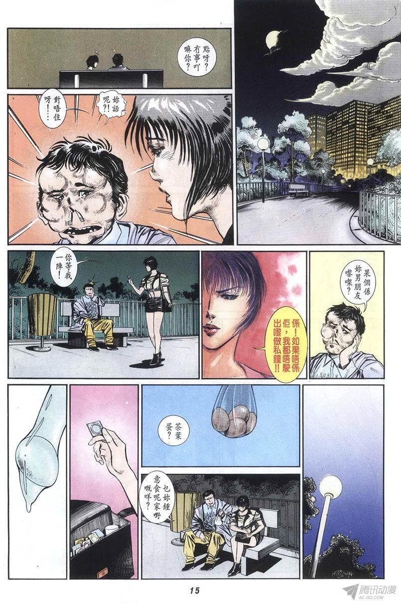 第12回
