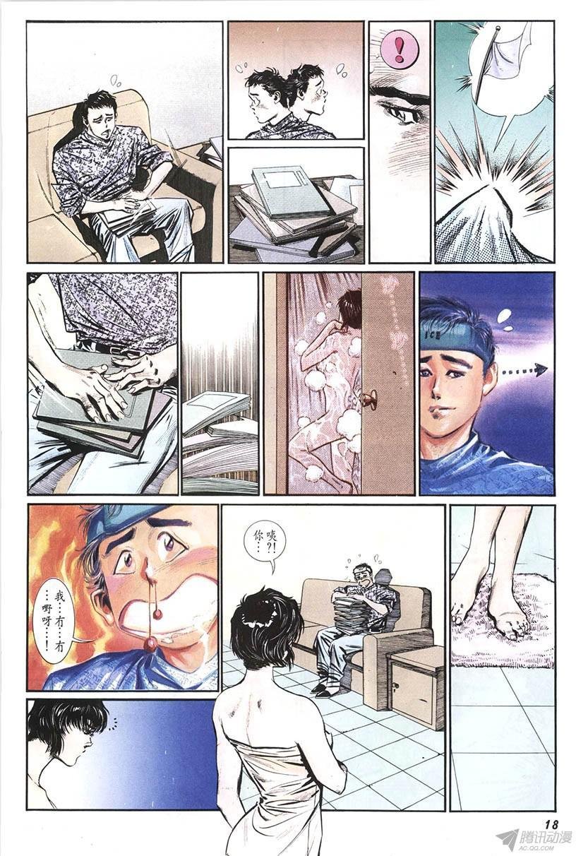 第12回
