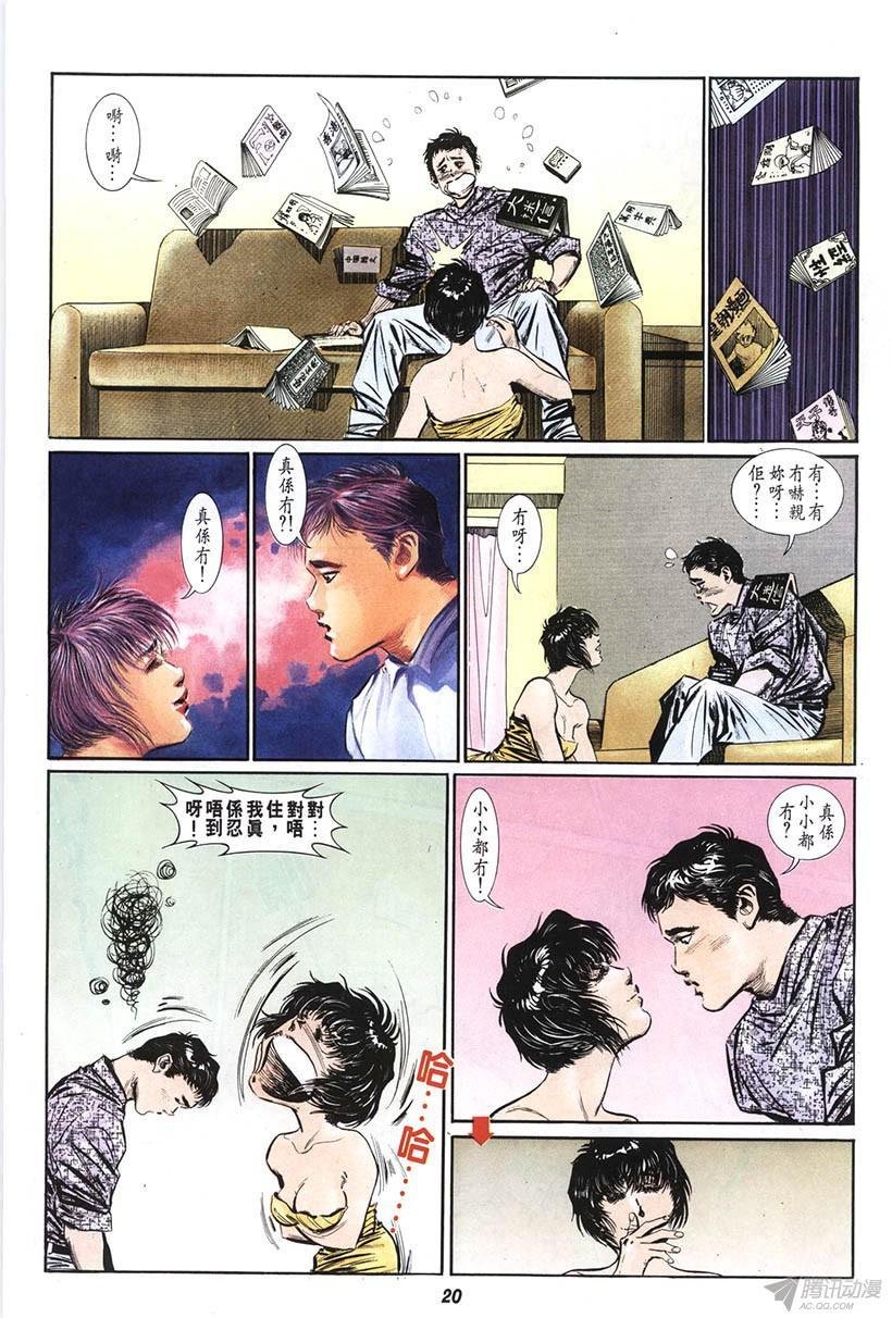 第12回