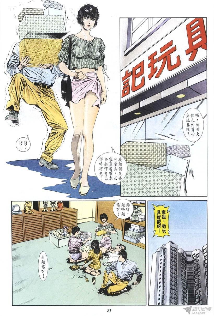 第12回