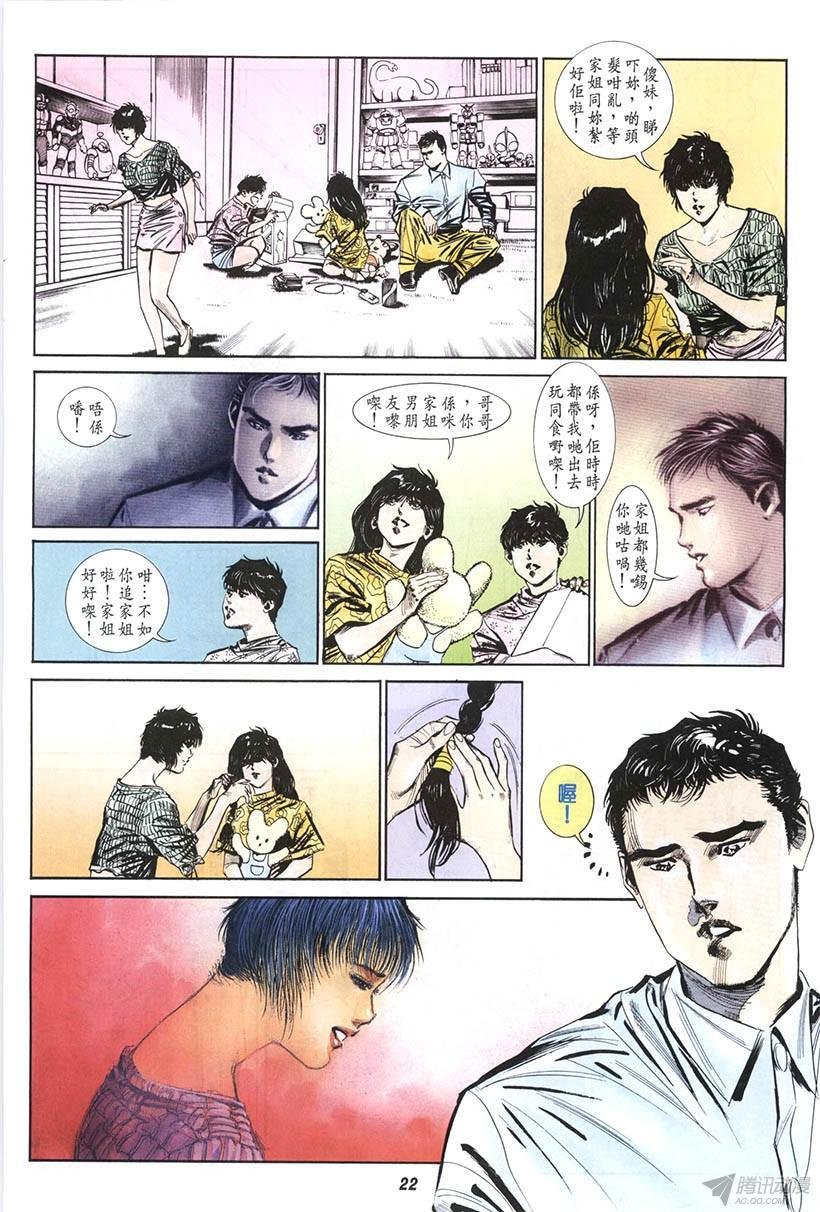 第12回