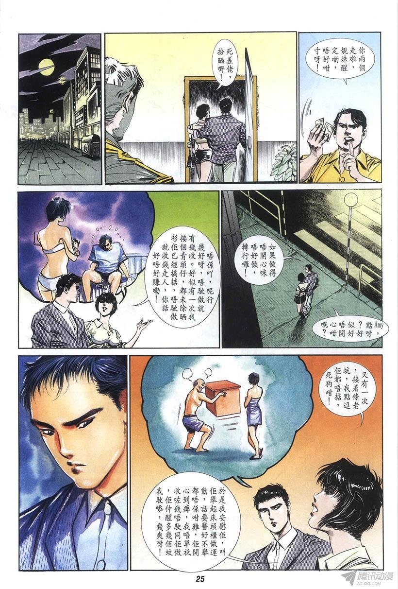 第12回