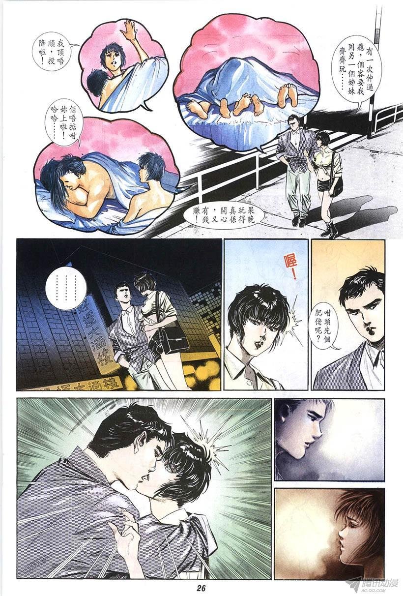 第12回