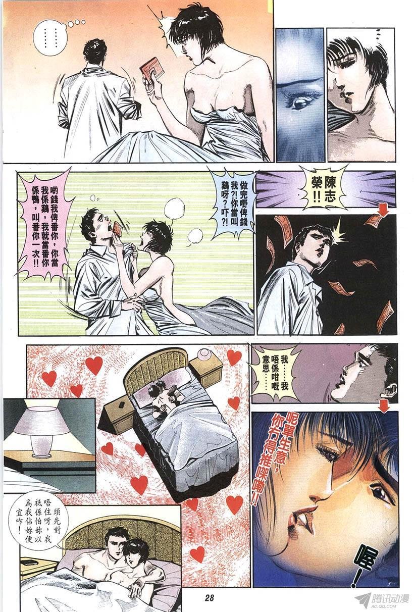 第12回