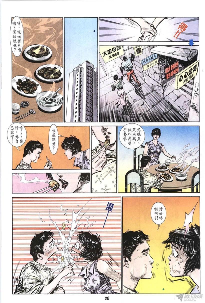 第12回