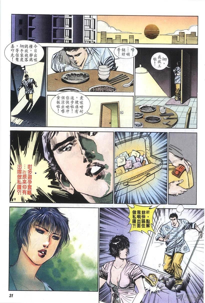 第12回