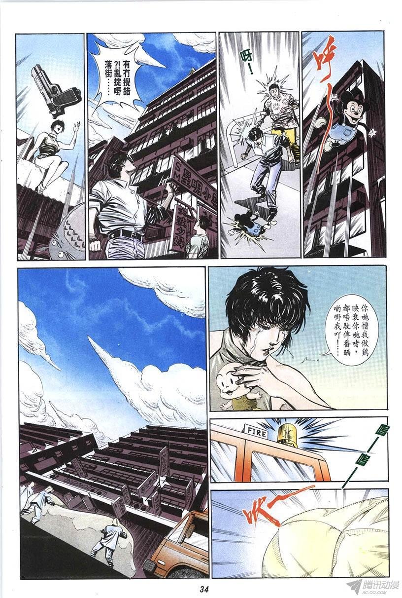 第12回