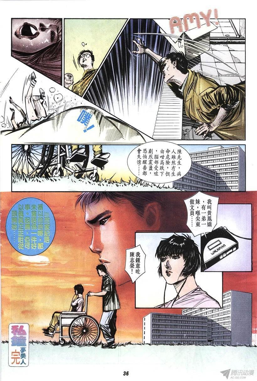 第12回