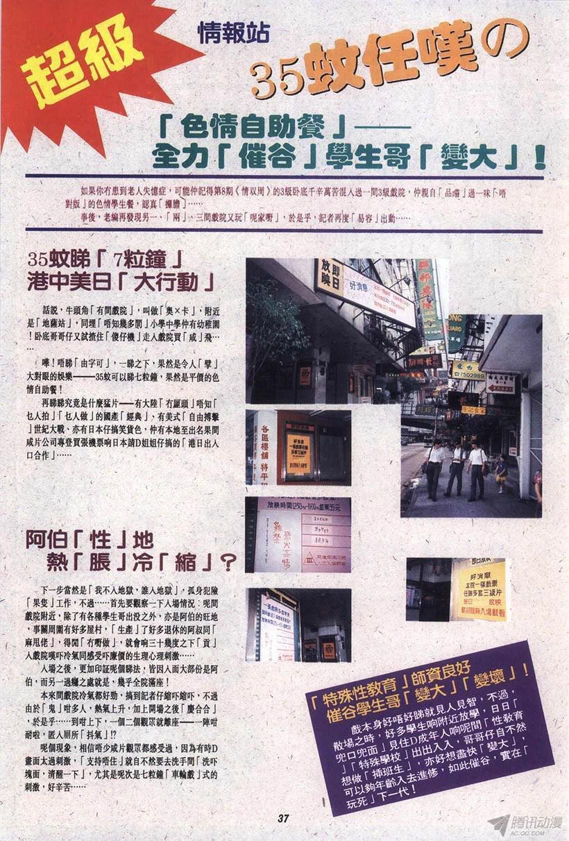 第12回
