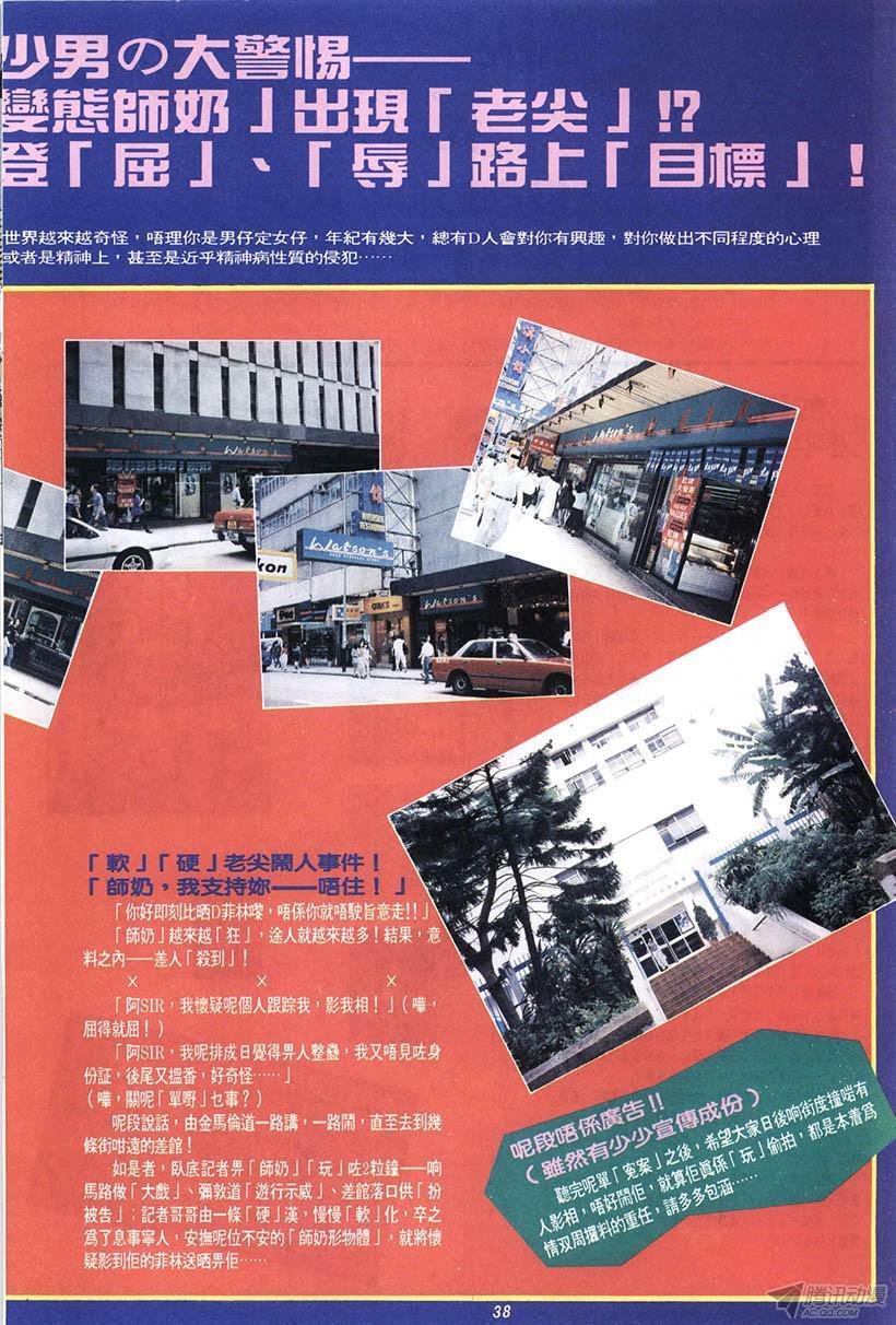 第12回