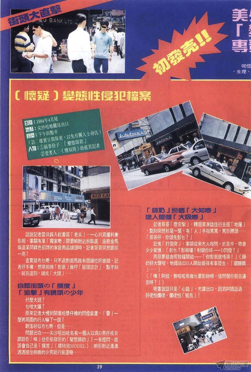 第12回