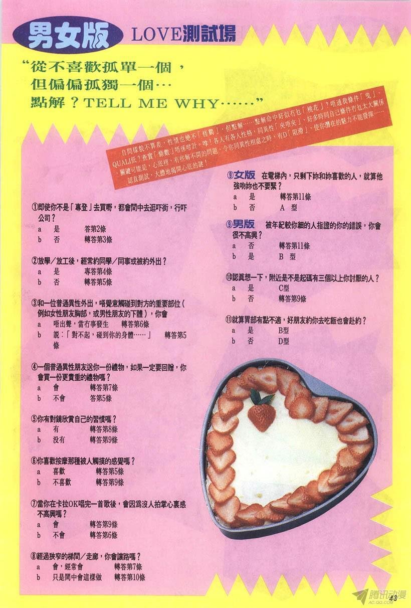 第12回