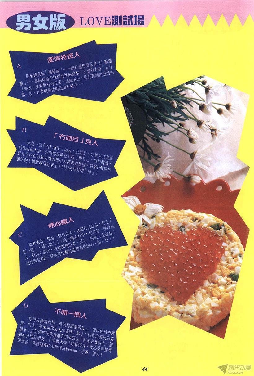 第12回