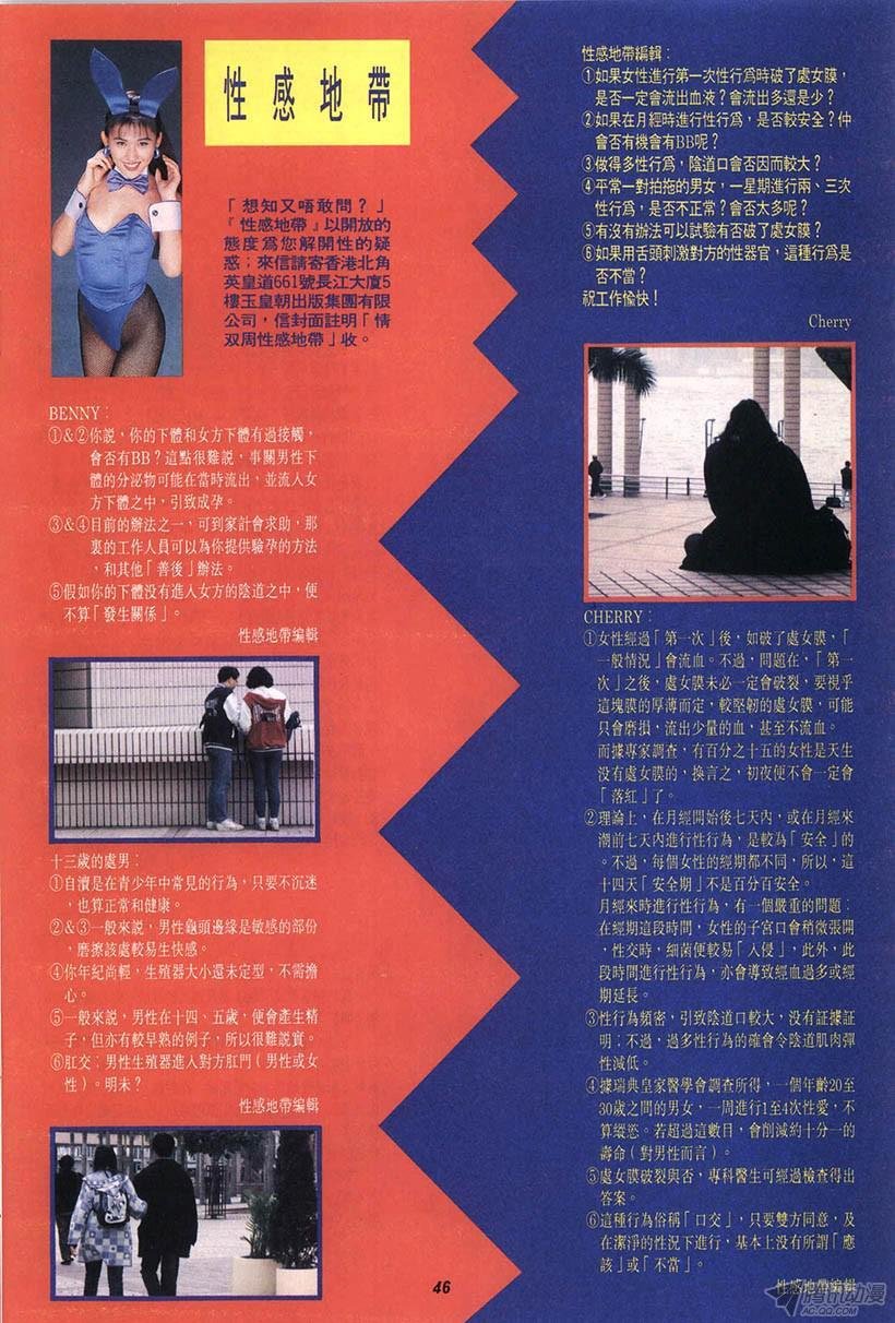 第12回