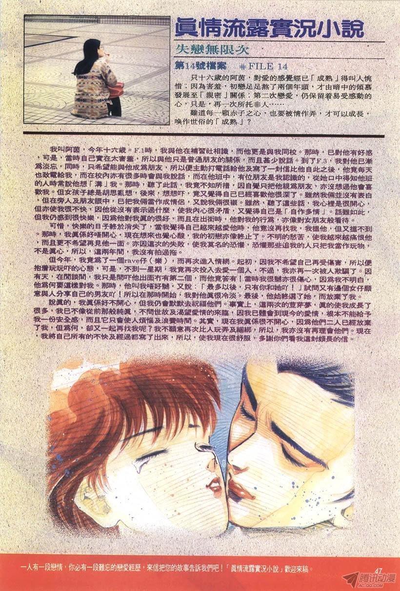 第12回