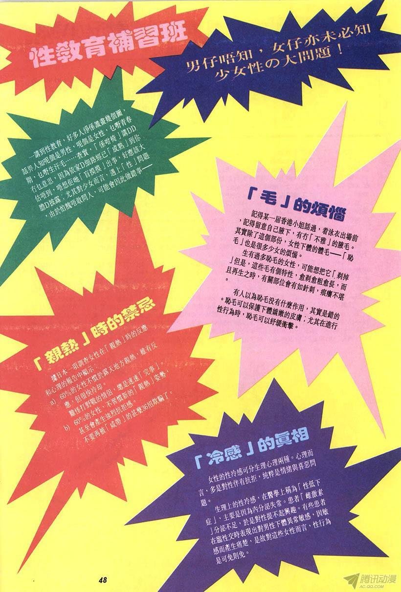 第12回