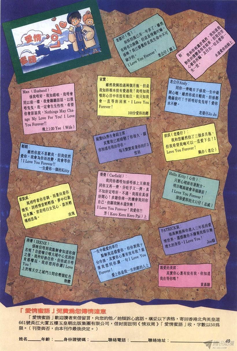 第12回