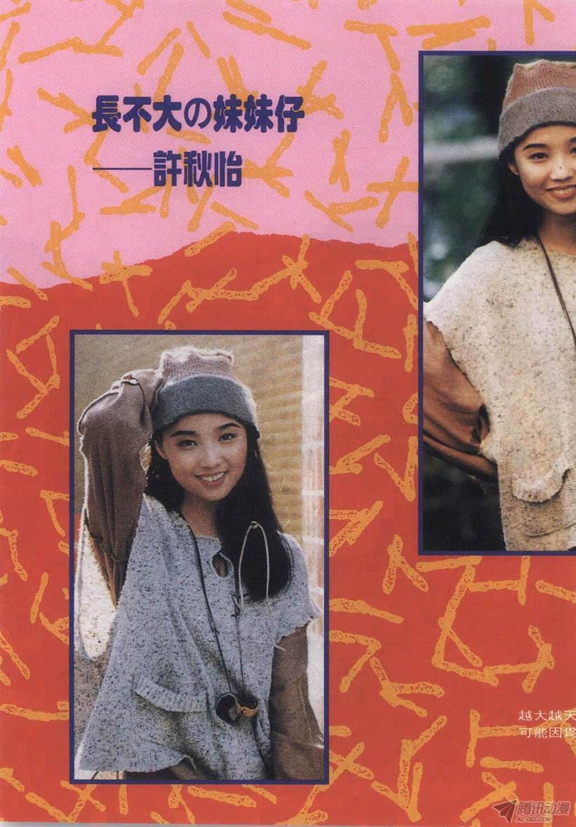 第12回