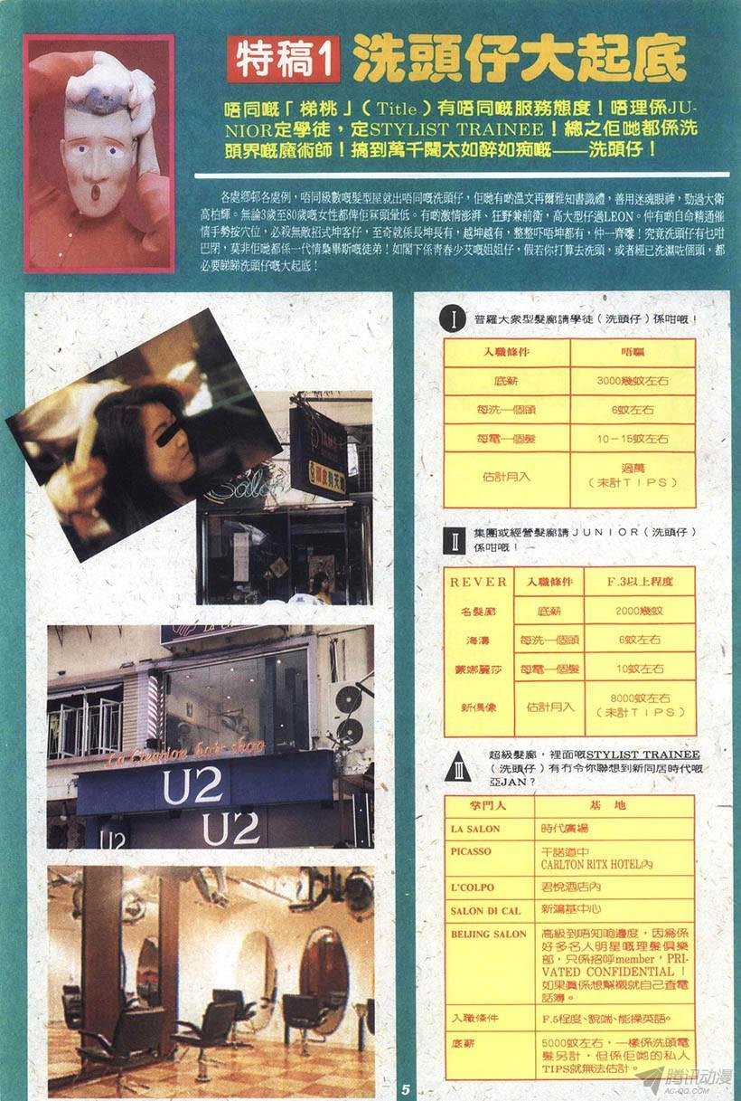 第13回