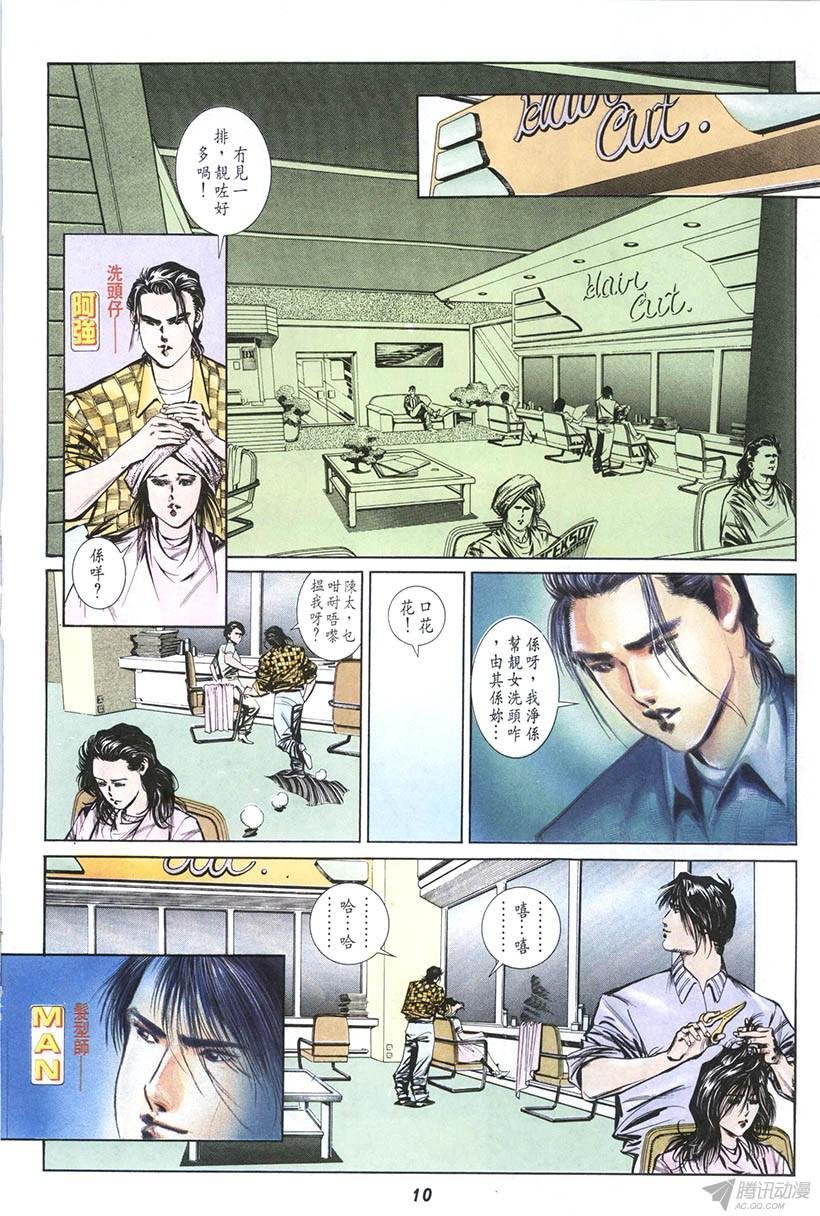 第13回
