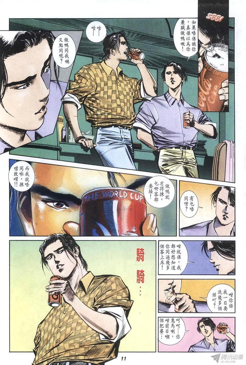 第13回
